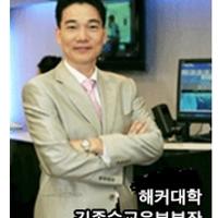 KGITBANK 김종수이사님의 프로필 사진