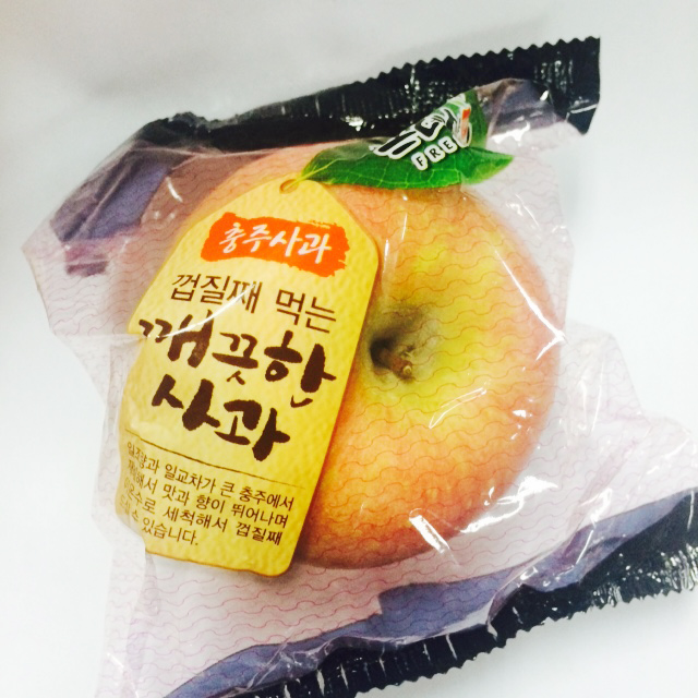 편의점 사과, 아침에 껍질째 먹어요!