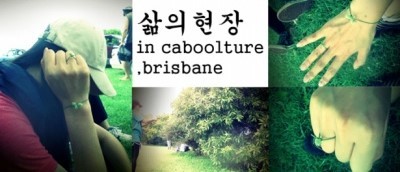 working_in_caboolture.jpg