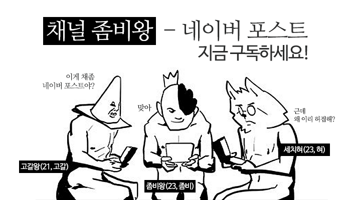 picture 장마군 ì¥ë§êµ° ê²ìì¼ê¸° ë³í ìë ë§ëì´ì¼ê¸° 1í¸ ë¤ì´ë² í¬ì¤í¸