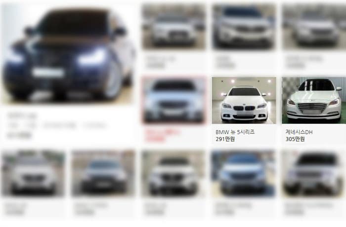 허위매물의 늪에서 허우적대는 초보자를 위한 지침