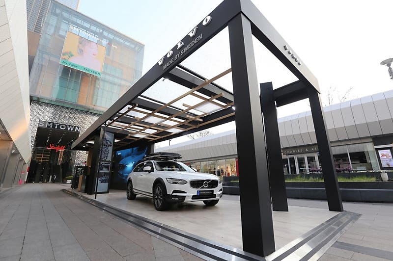 볼보의 스칸디나비안 감성 팝업스토어, 메이드 바이 스웨덴