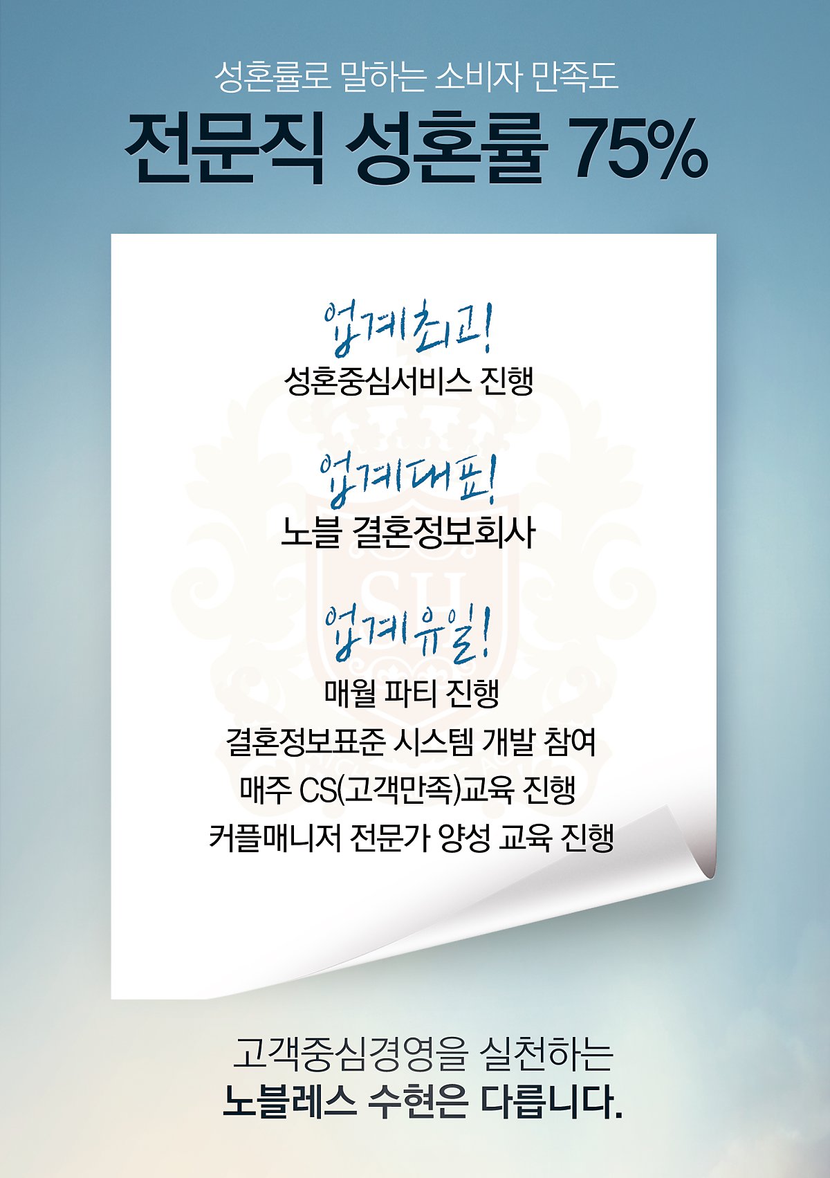 결혼정보회사후기 결혼을할꺼라면 : 네이버 포스트