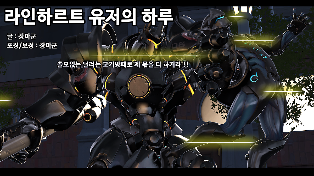 picture 장마군 naver í¬ì¤í¸ ë¤ì´ë²