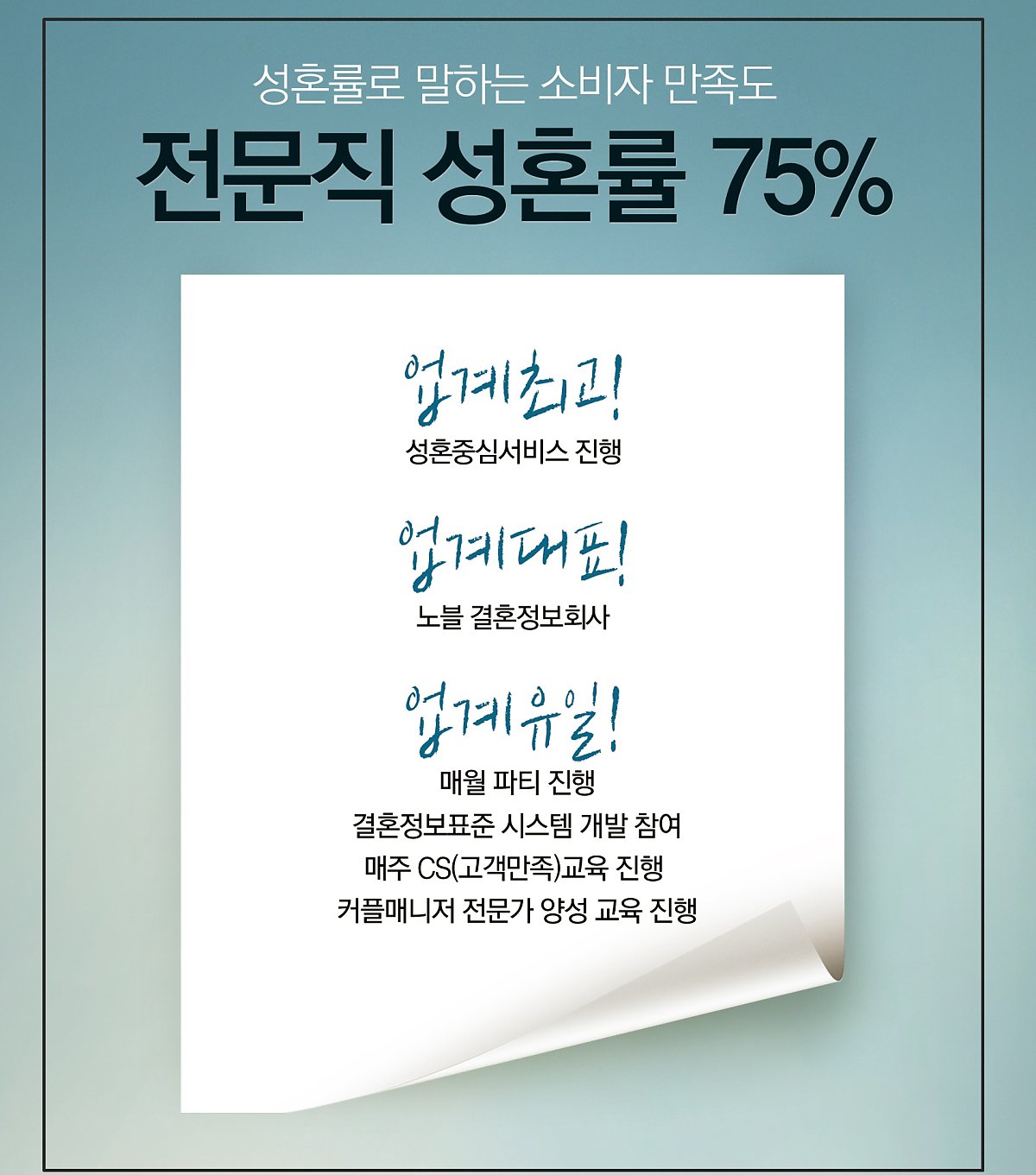 결혼정보회사추천 간단히 후기 써봐요 : 네이버 포스트