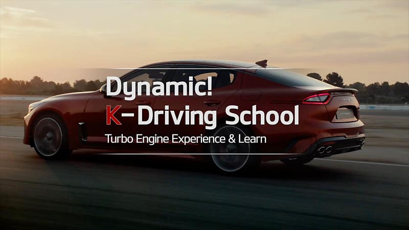 기아 스팅어, 서킷 체험행사 진행