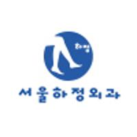 서울하정외과 강남점님의 프로필 사진