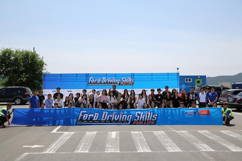 포드코리아, 드라이빙 스킬 포 라이프 실시