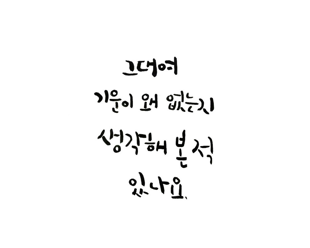 [한국한의원] 이 여름 사랑하는 사람에게 '공진단'