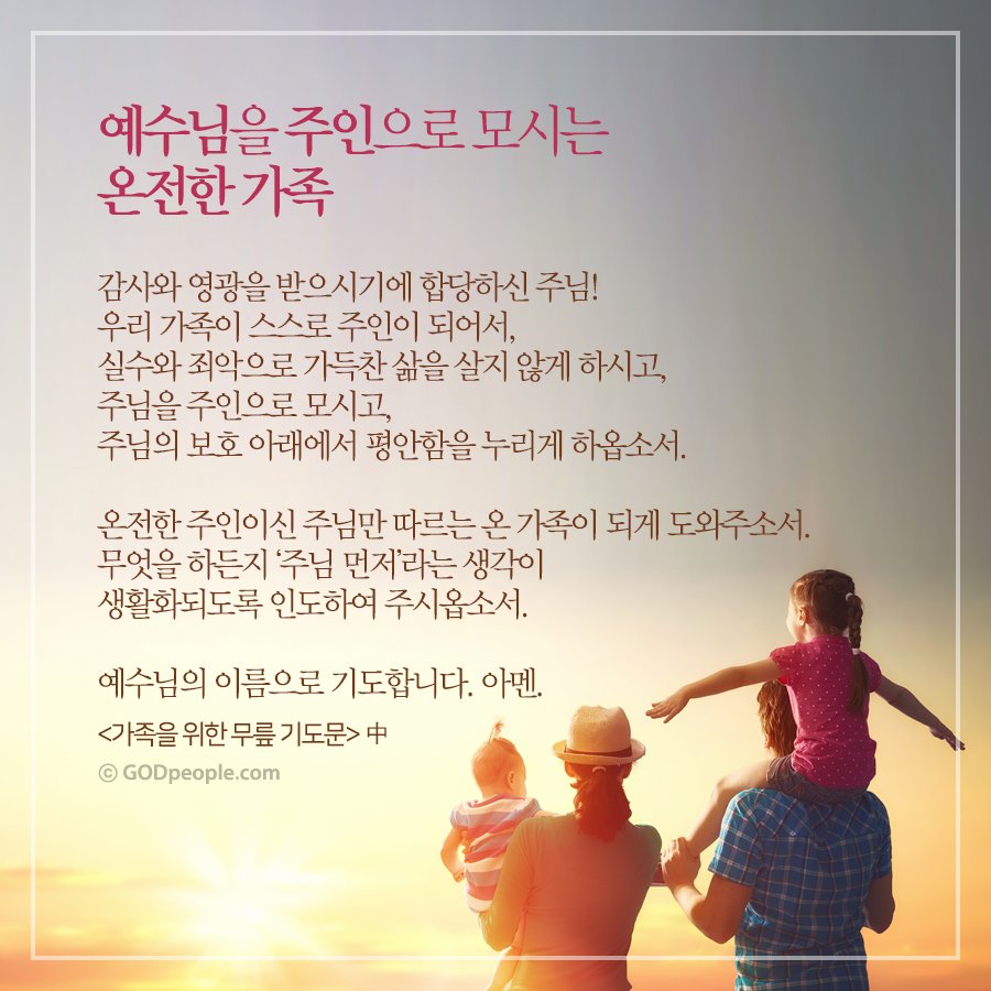 중보할 때 하나님의 마음을 알게되는 이미지 기도카드 10 : 네이버 포스트