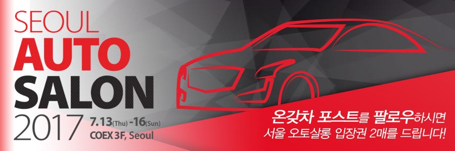 BMW, 파워트레인 다양화한 뉴 X3 공개