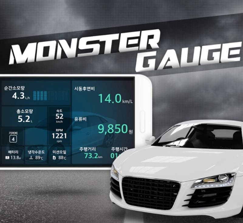 서울오토살롱 미리보기, 스마트한 엔진오일 교체법