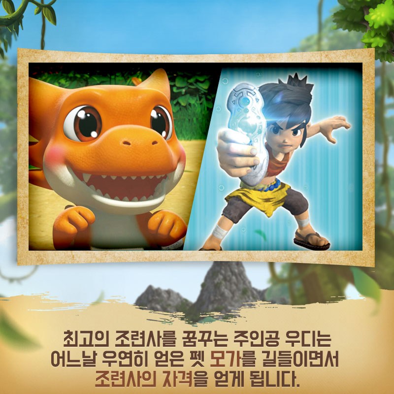 xaxaxa- Prehistoric | Character design inspiration, Concept art characters,  Fantasy character design