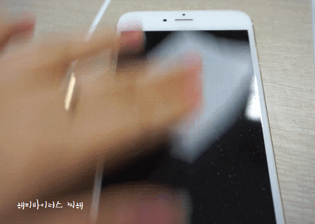 카루망 액정보호필름 아이폰6플러스 쉽게 붙이기!