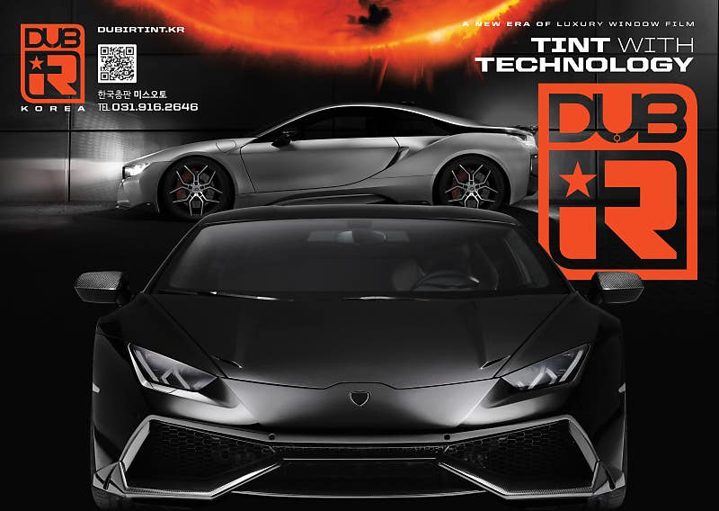 [2017 서울오토살롱] 경쟁 불붙은 프리미엄 틴팅 시장