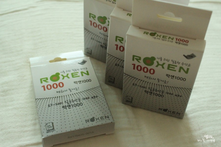 다이어트 락센 ROXEN1000 유산균 열일하는중
