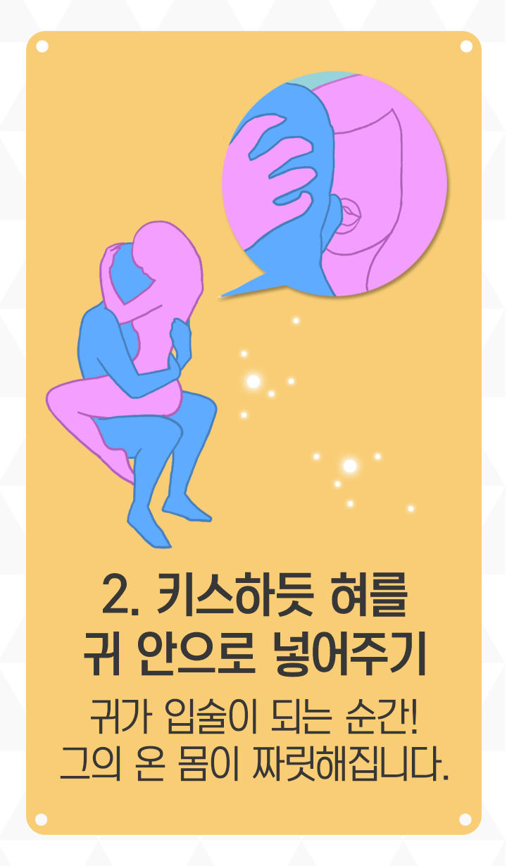 줌마시대] 귀애무 스킬 : 네이버 포스트