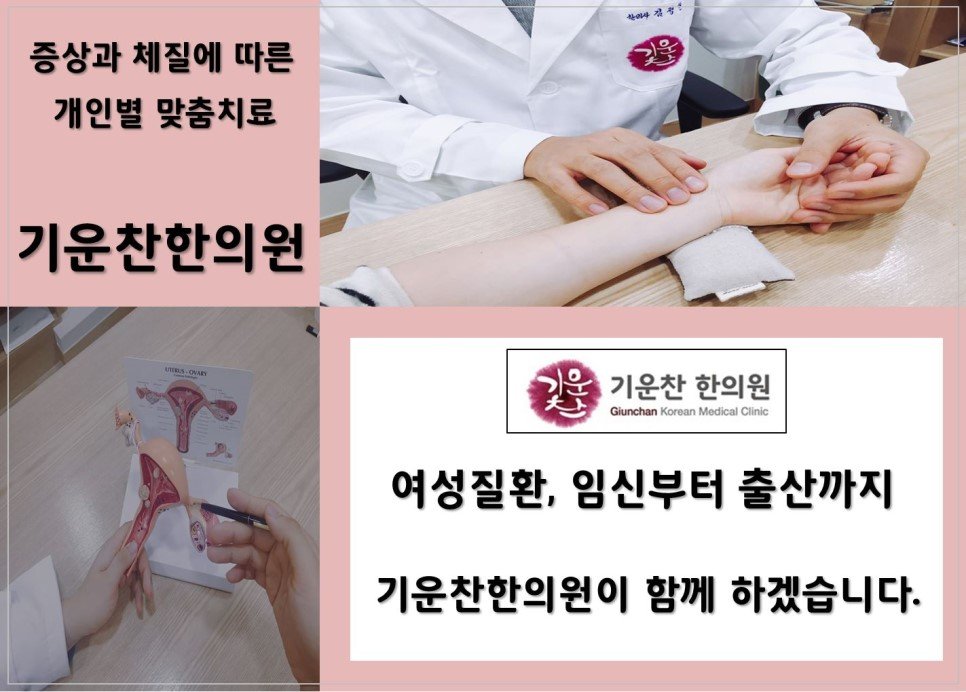 생리를 안하는데 피가 뭐때문인지 걱정된다면
