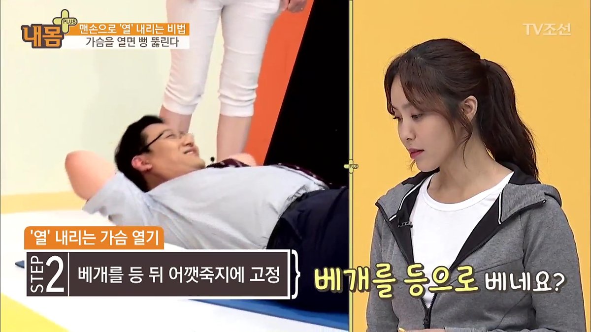 갱년기 불청객 '열' 맨손으로 내리고 안면홍조 없애는 법 : 네이버 포스트