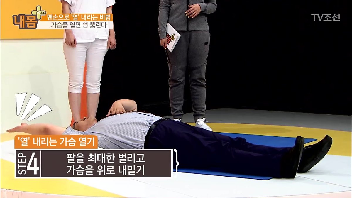 갱년기 불청객 '열' 맨손으로 내리고 안면홍조 없애는 법 : 네이버 포스트