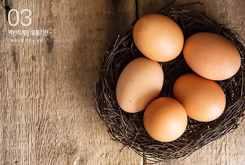 계란 유통기한에 대해 알려드리겠습니다. : 네이버 포스트