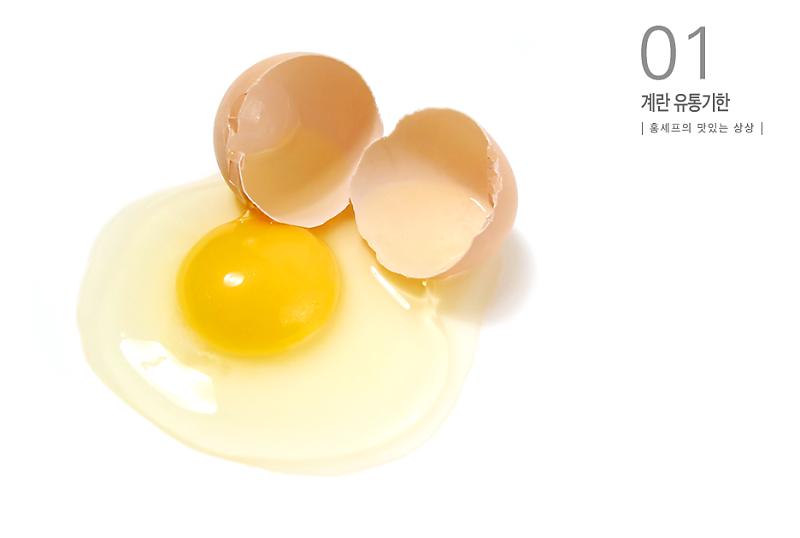 계란 유통기한에 대해 알려드리겠습니다. : 네이버 포스트