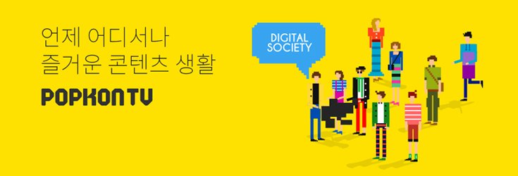 탈북자 임지현 팝콘티비BJ..?(풀영상) : 네이버 포스트