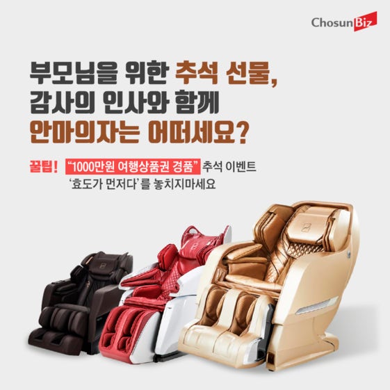 추석 선물, 부모님 선물로 피놀라 대마 자유 어떠세요? ^^ 10