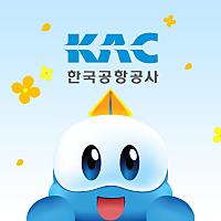 KAC 한국공항공사님의 프로필 사진