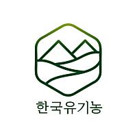 한국유기농님의 프로필 사진