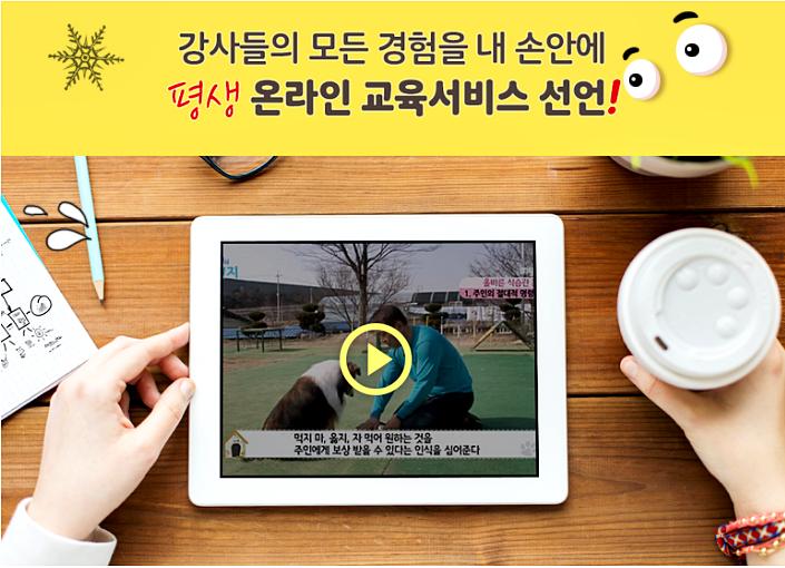애견관련직업 동물사육사 연봉과 수입이 궁금하다 : 네이버 포스트 애견관련직업 동물사육사 연봉과 수입이 궁금하다 : 네이버 포스트