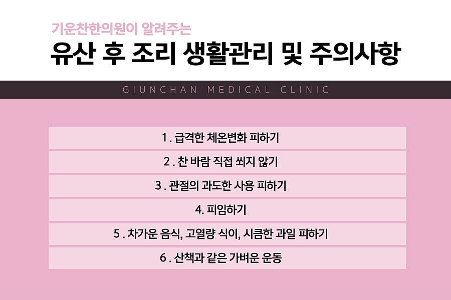 분당 임신 중절 수술, 선택적 유산후임신 : 여의사 산부인과 상담, 진료 낙태 기록, 흔적 남을까? 9