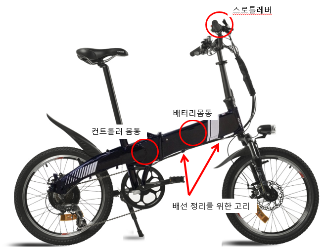 전기 자전거 스로틀 제거 해주는 곳