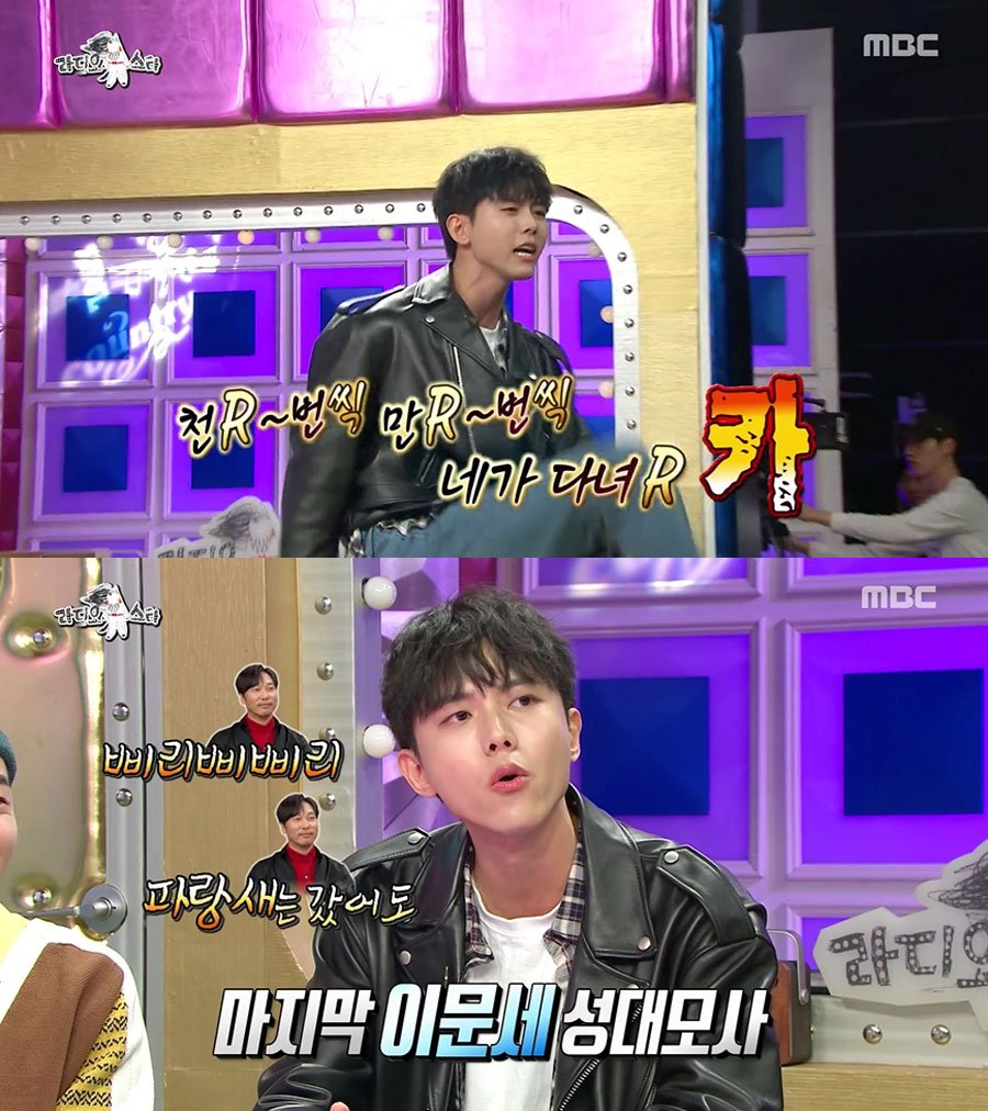 논란 주우재 라디오스타 주우재 논란 주우재 주우재 나이