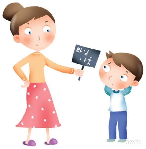타임 아웃은 개에게 효과적입니다