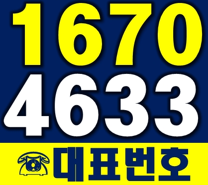 김포 풍무역 우림필유 
파비엥 오피스텔 대표번호