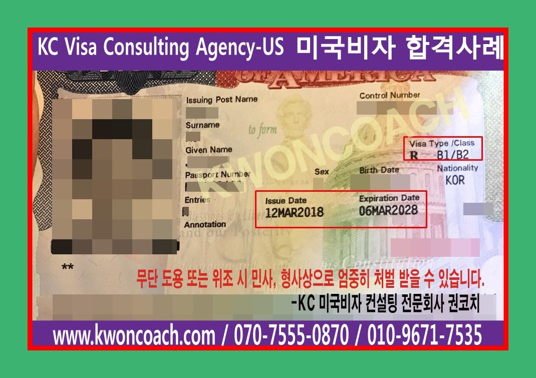 미국비자리젝-미국여행비자 오버스테이(Overstay) 후 미국방문(웨이버/Waiver) : 네이버 포스트