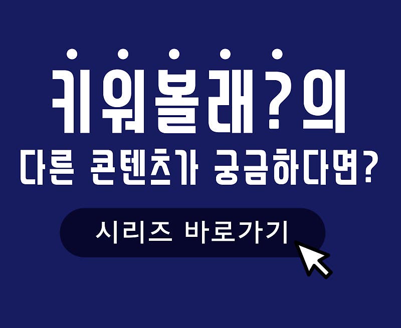 개는 왜 양말을 신고 우스꽝스럽게 걷는가