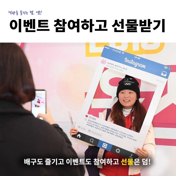 직관_7_사본.JPG