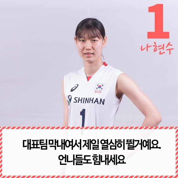 나현수.jpg