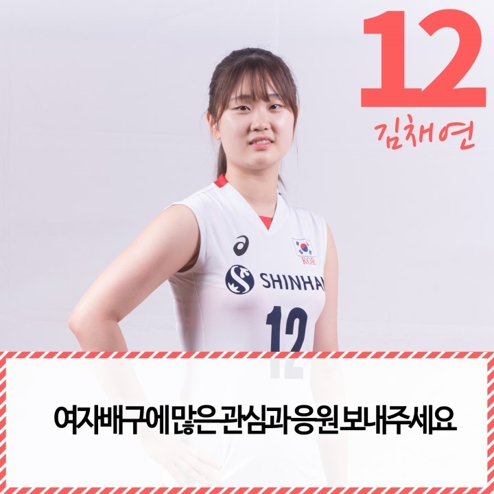김채연.jpg
