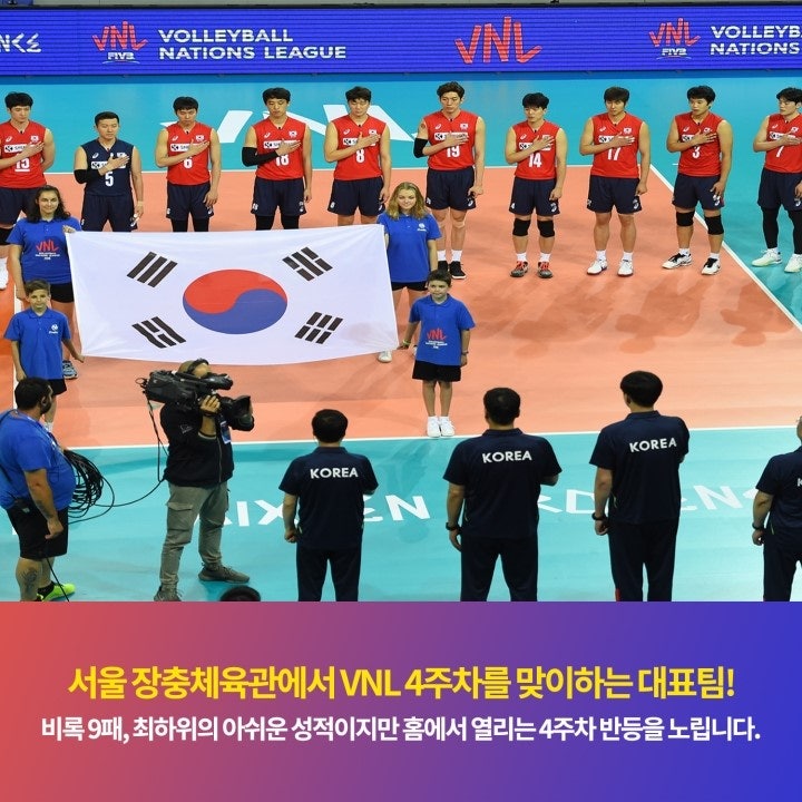 남자VNL결산_6_사본.jpg