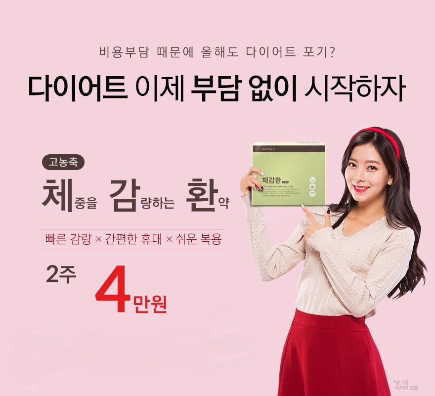 신림다이어트한의원 굶는 방법 왜