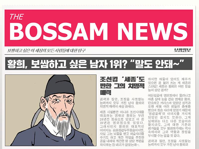 장가 못 간 조선시대 남자들은 신부를 납치했다? : 네이버 포스트