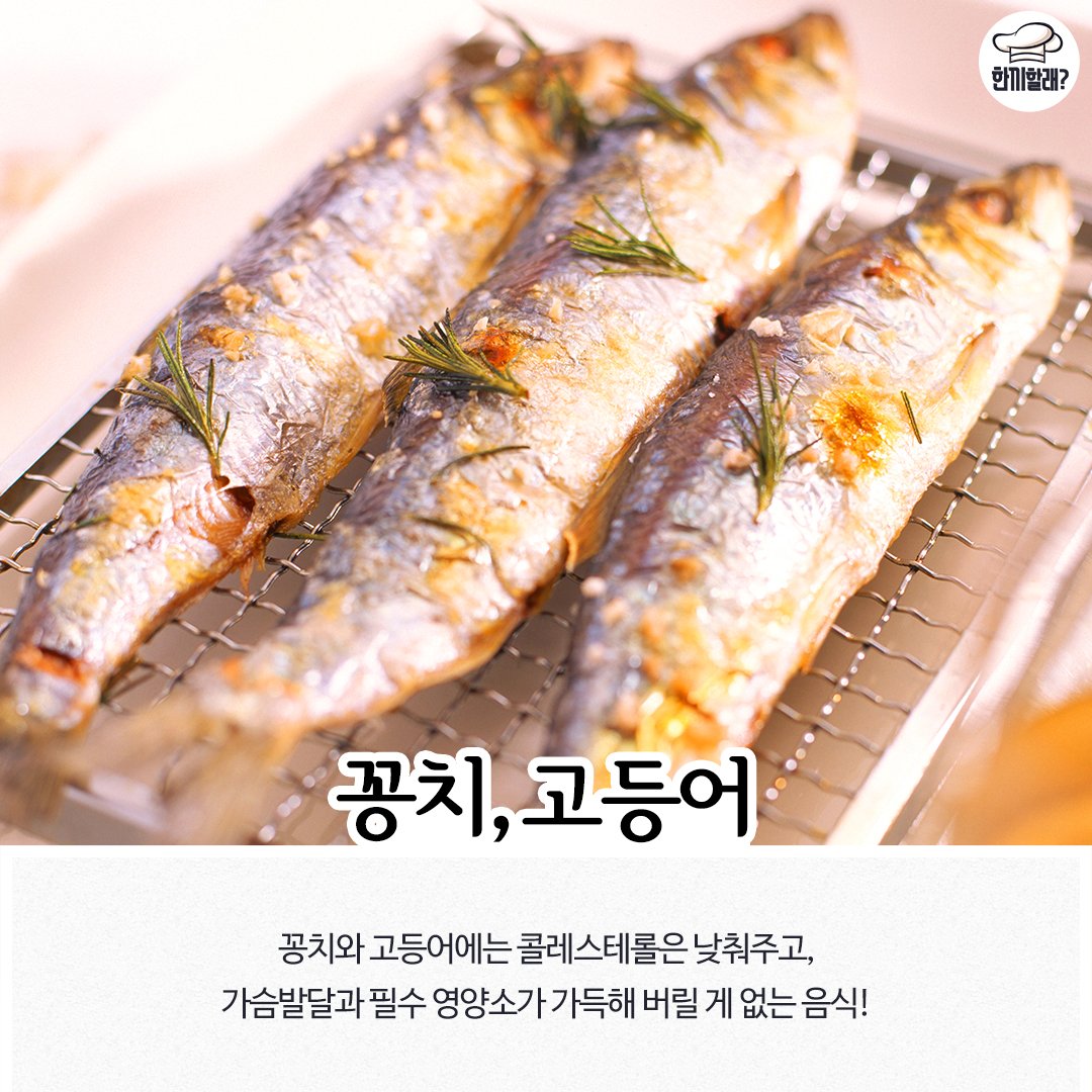가슴 커지는 음식 베스트 8가지는 무엇이다? : 네이버 포스트