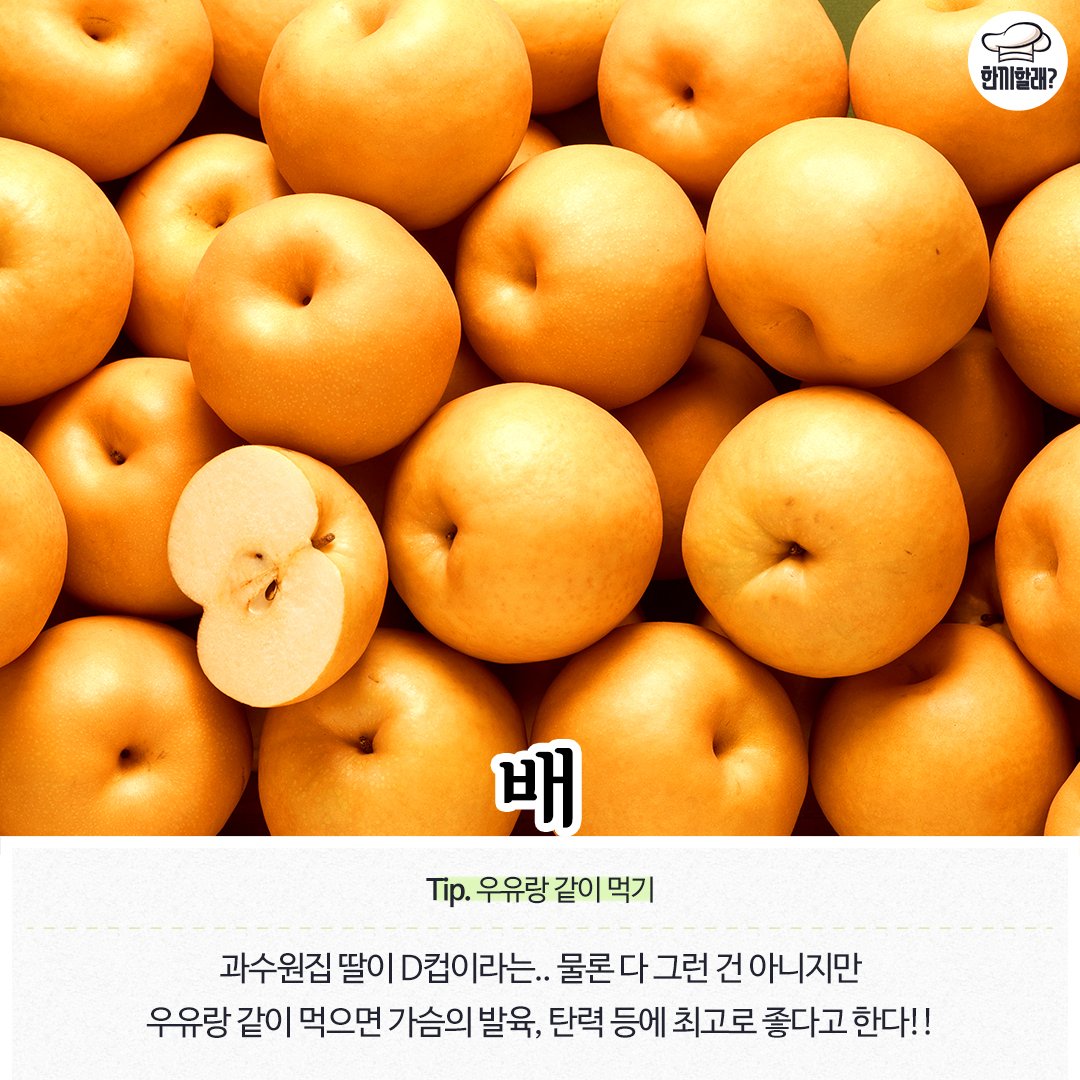 가슴 커지는 음식 베스트 8가지는 무엇이다? : 네이버 포스트