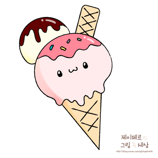 귀여운 아이스크림 손그림 그리기 강좌 : 네이버 포스트
