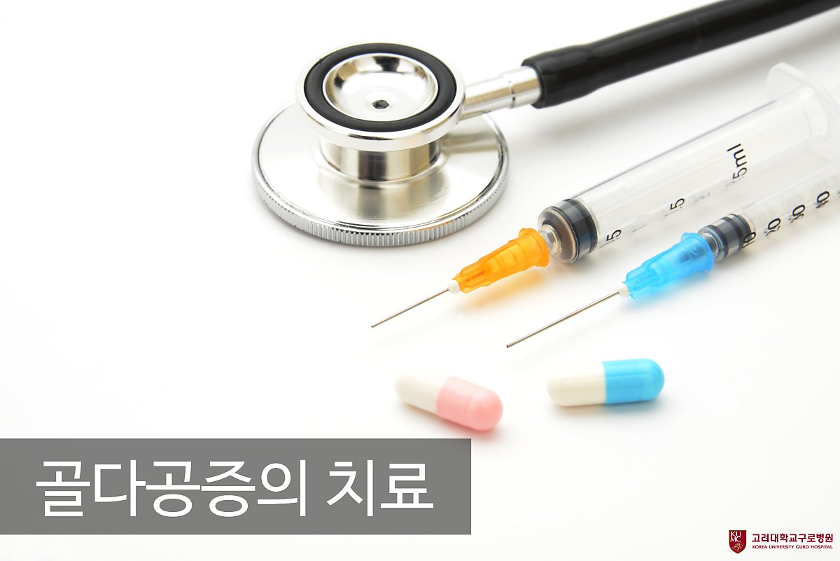 뼈도둑 골다공증, 방치하면 사망까지 : 네이버 포스트
