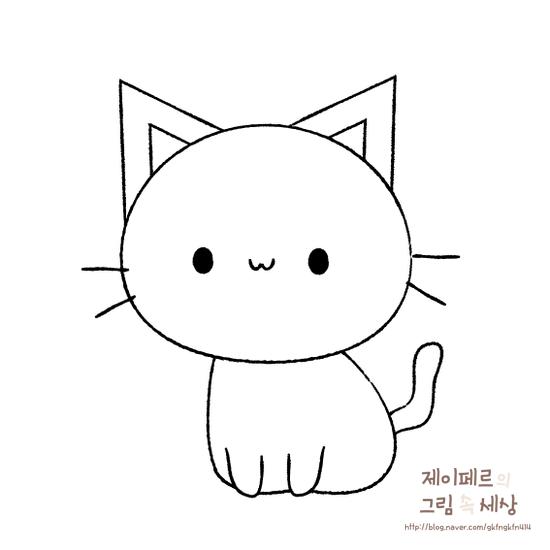 귀여운 고양이 치즈냥 그림 그리기 강좌 : 네이버 포스트