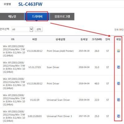 국세청 홈택스 연말정산 인쇄시 런타임 오류 해결 : 네이버 포스트
